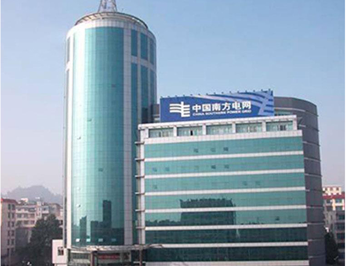 南郑南方电网